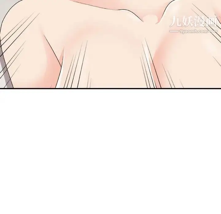 漫画《主播小姐》第64话第144张图