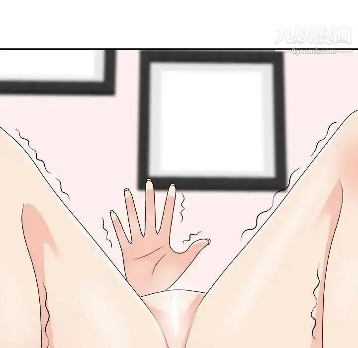 漫画《主播小姐》第64话第150张图