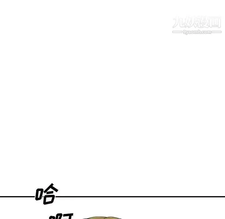 漫画《主播小姐》第64话第152张图