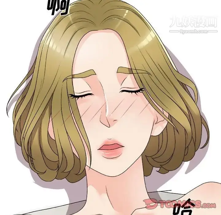 漫画《主播小姐》第64话第153张图