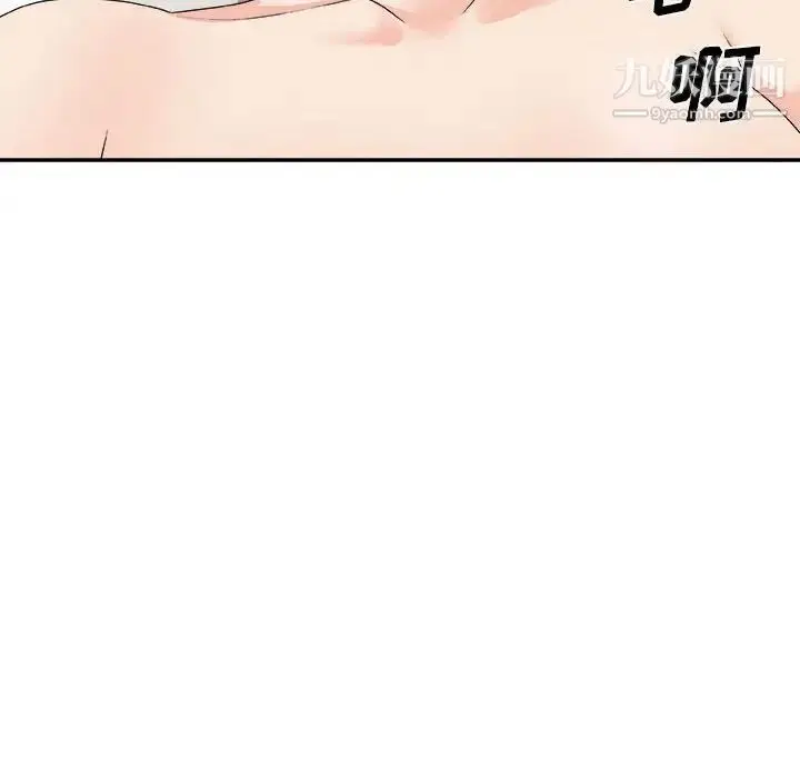 漫画《主播小姐》第64话第154张图