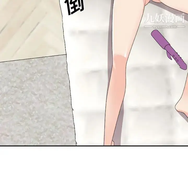 漫画《主播小姐》第64话第156张图