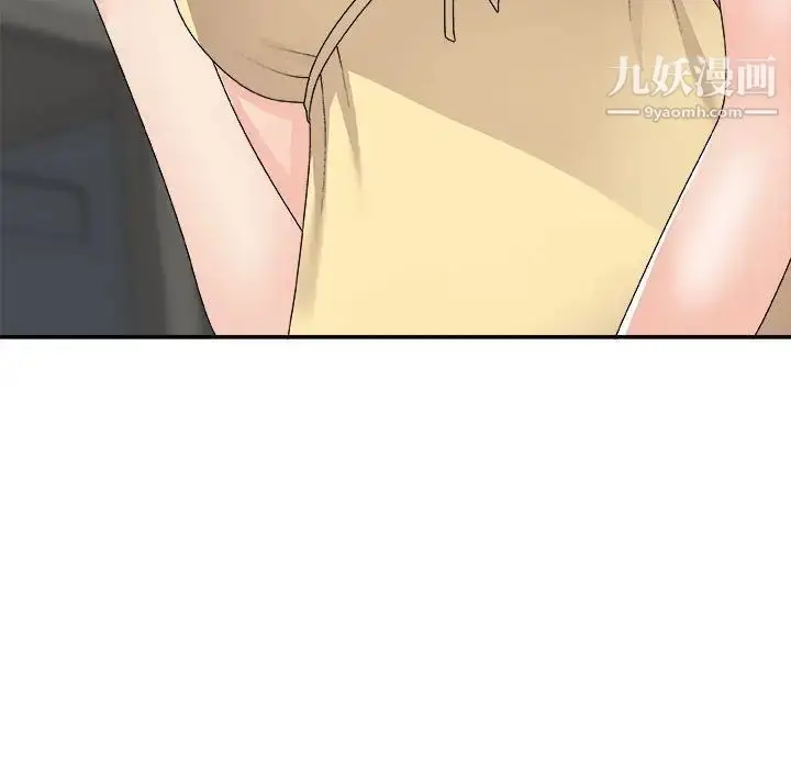 漫画《主播小姐》第64话第16张图