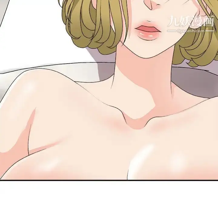 漫画《主播小姐》第64话第162张图