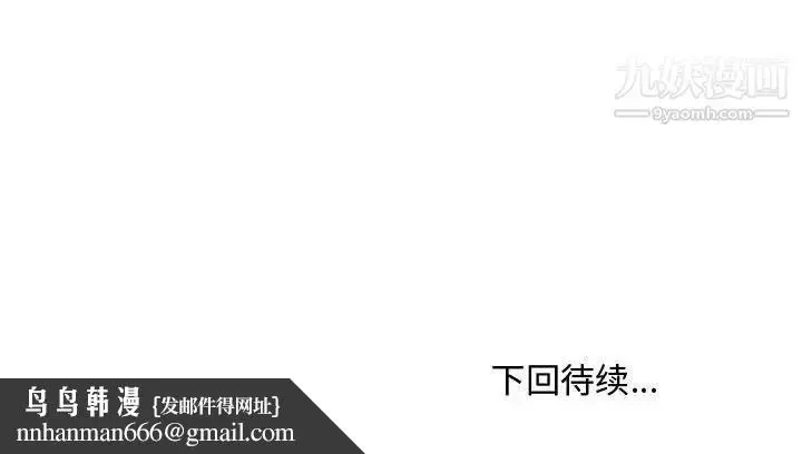 漫画《主播小姐》第64话第163张图