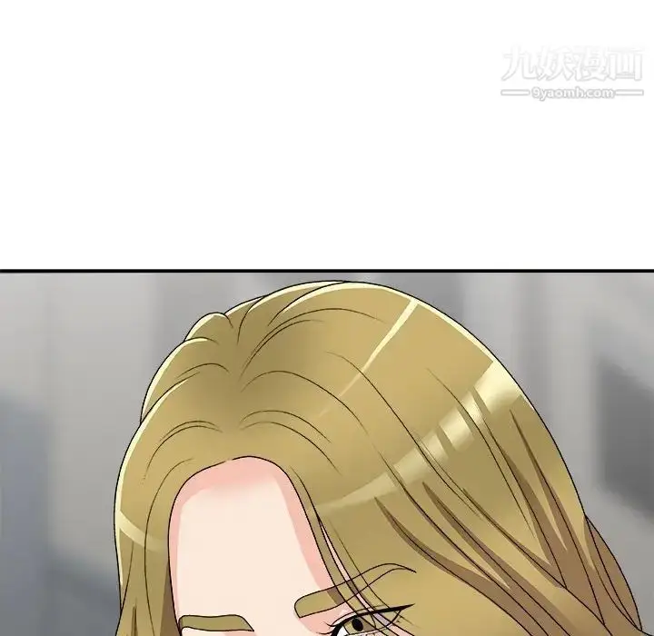 漫画《主播小姐》第64话第17张图