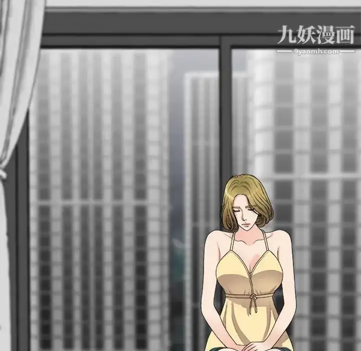 漫画《主播小姐》第64话第22张图