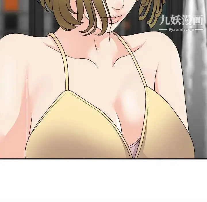 漫画《主播小姐》第64话第25张图