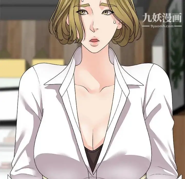 漫画《主播小姐》第64话第32张图