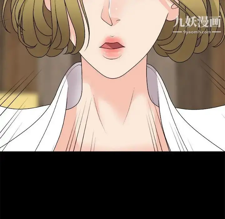漫画《主播小姐》第64话第35张图