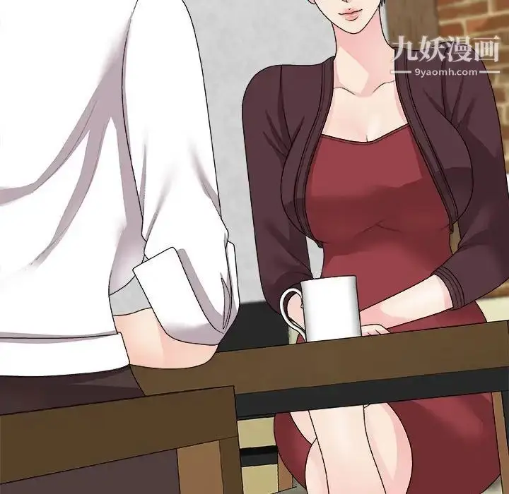 漫画《主播小姐》第64话第42张图