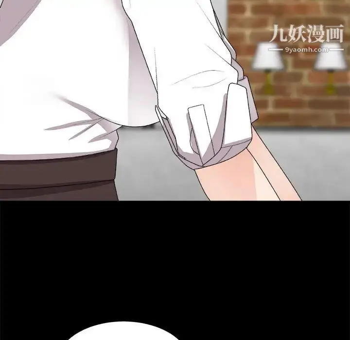 漫画《主播小姐》第64话第47张图