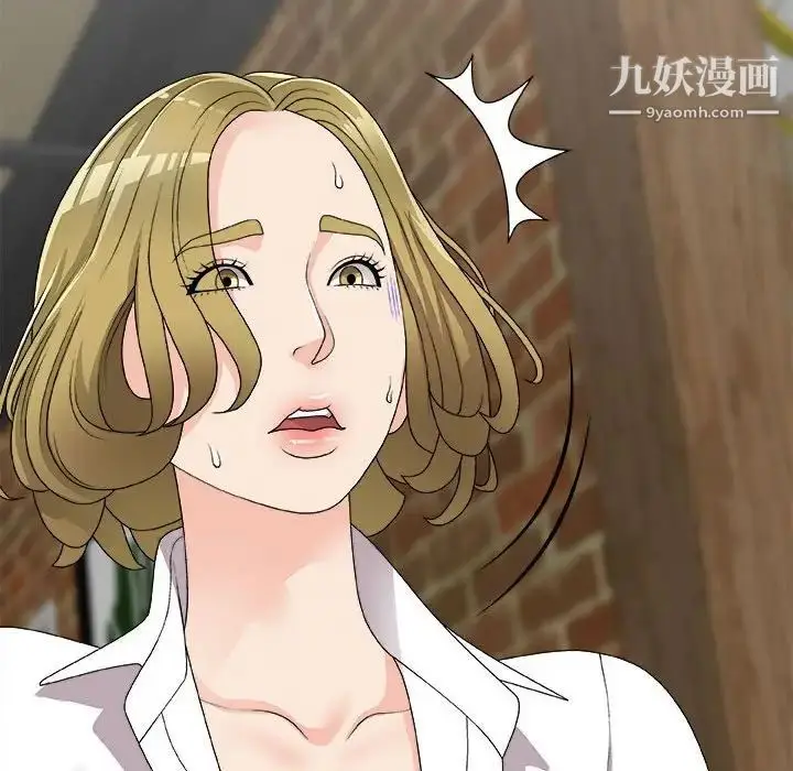 漫画《主播小姐》第64话第50张图