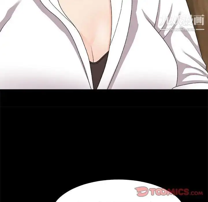 漫画《主播小姐》第64话第51张图