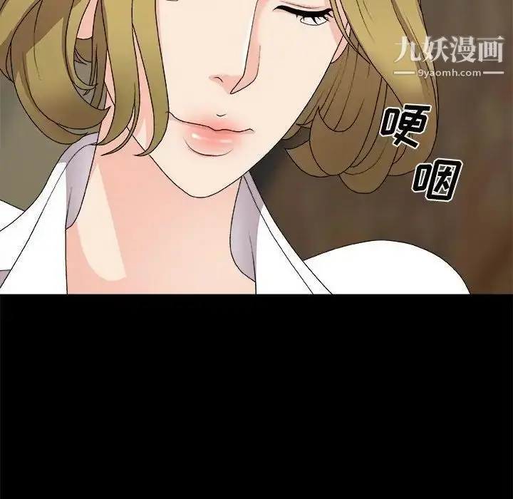 漫画《主播小姐》第64话第60张图