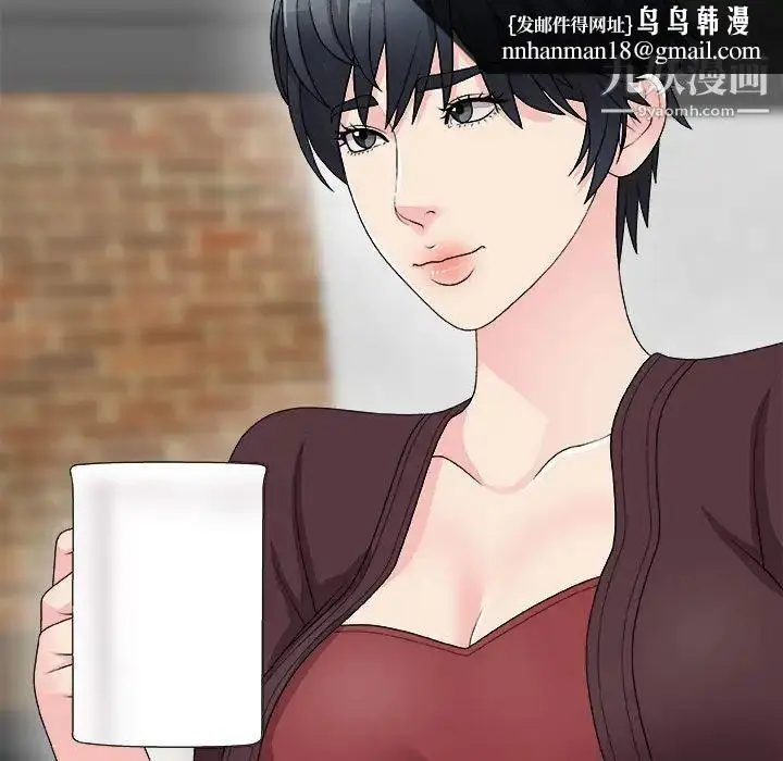 漫画《主播小姐》第64话第82张图