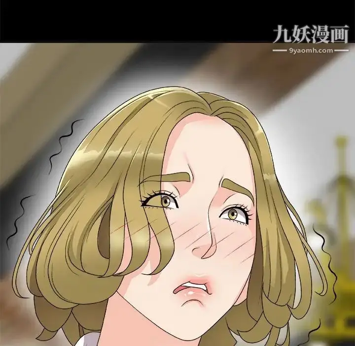 漫画《主播小姐》第64话第84张图