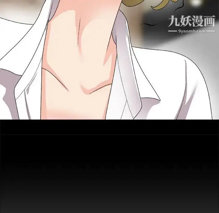 漫画《主播小姐》第64话第85张图