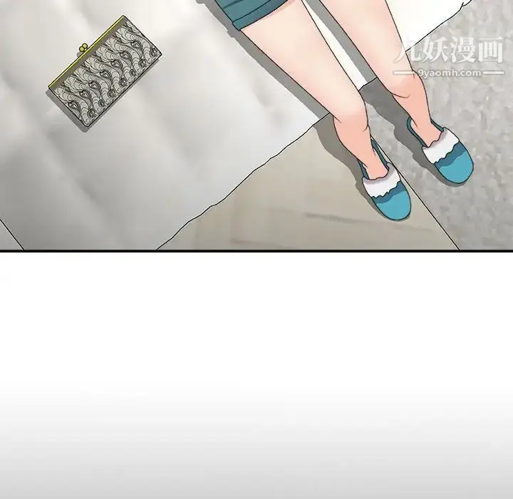 漫画《主播小姐》第64话第88张图