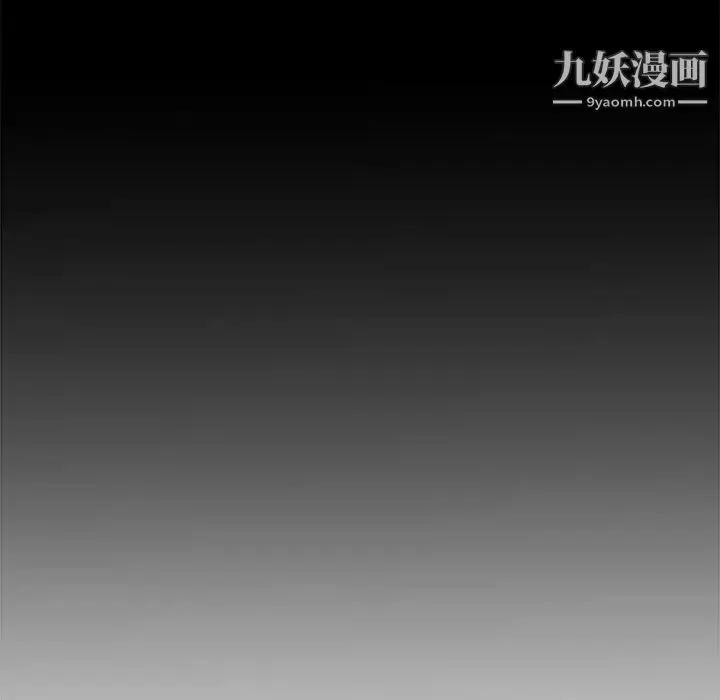 漫画《主播小姐》第64话第97张图