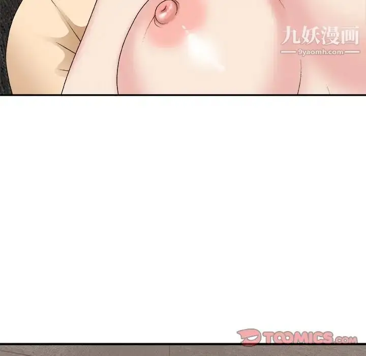 漫画《主播小姐》第54话第105张图