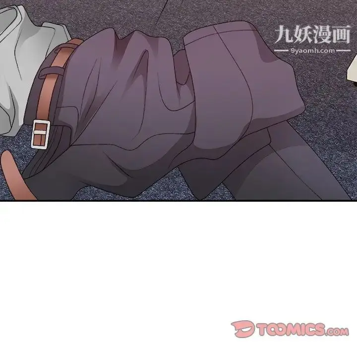 漫画《主播小姐》第54话第111张图