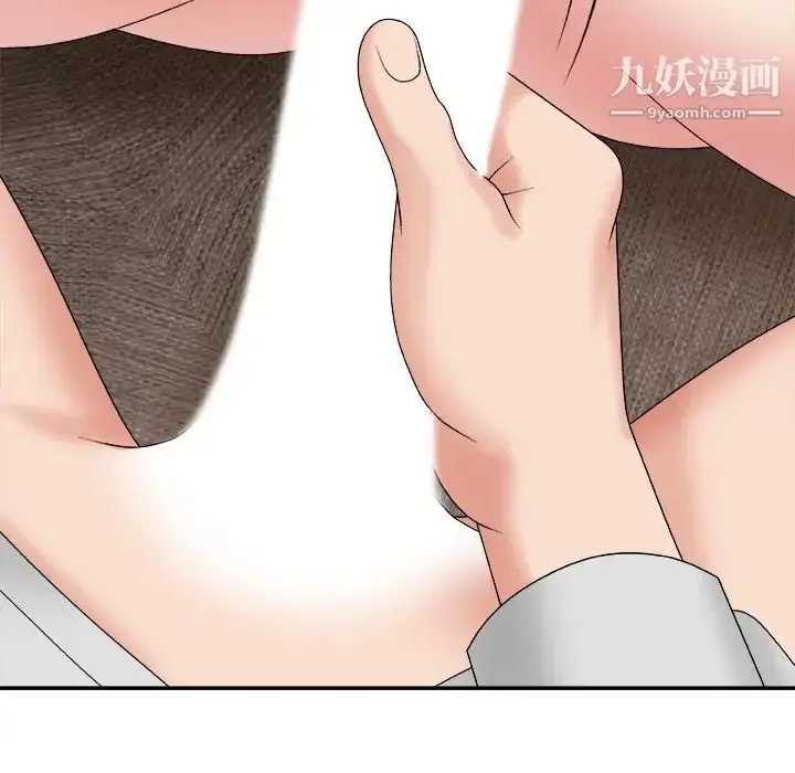 漫画《主播小姐》第54话第113张图