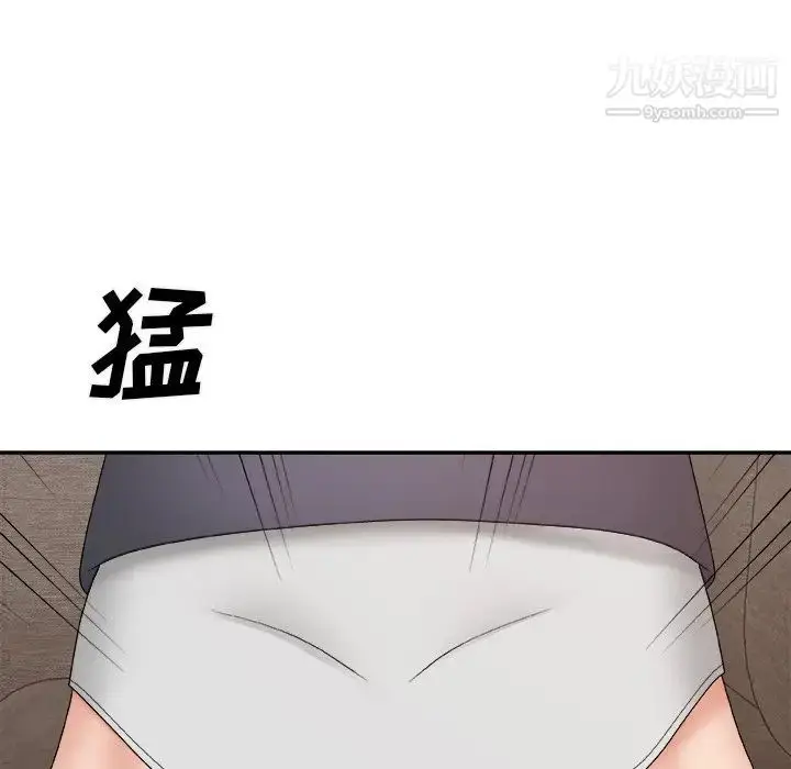 漫画《主播小姐》第54话第114张图