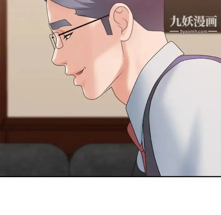 漫画《主播小姐》第54话第119张图