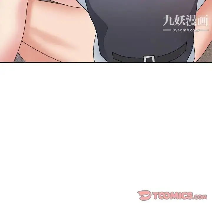 漫画《主播小姐》第54话第129张图
