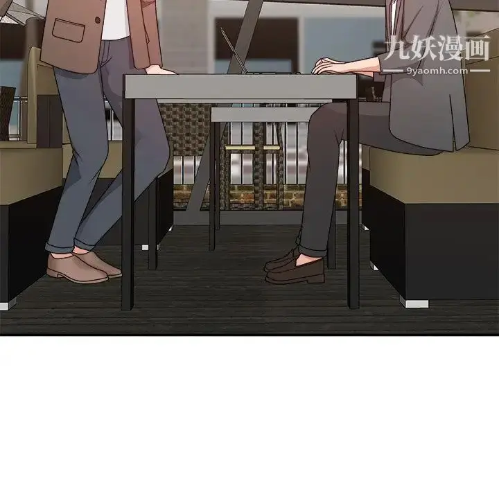 漫画《主播小姐》第54话第13张图