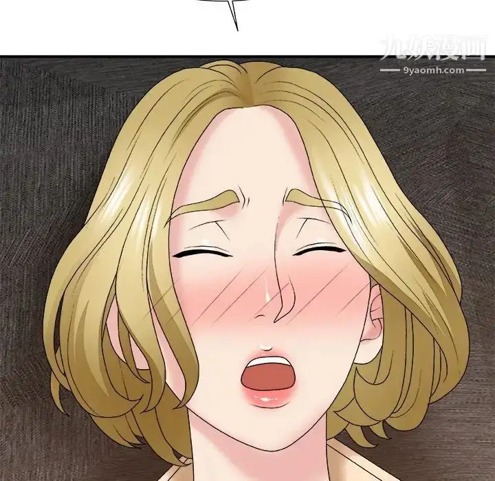漫画《主播小姐》第54话第133张图