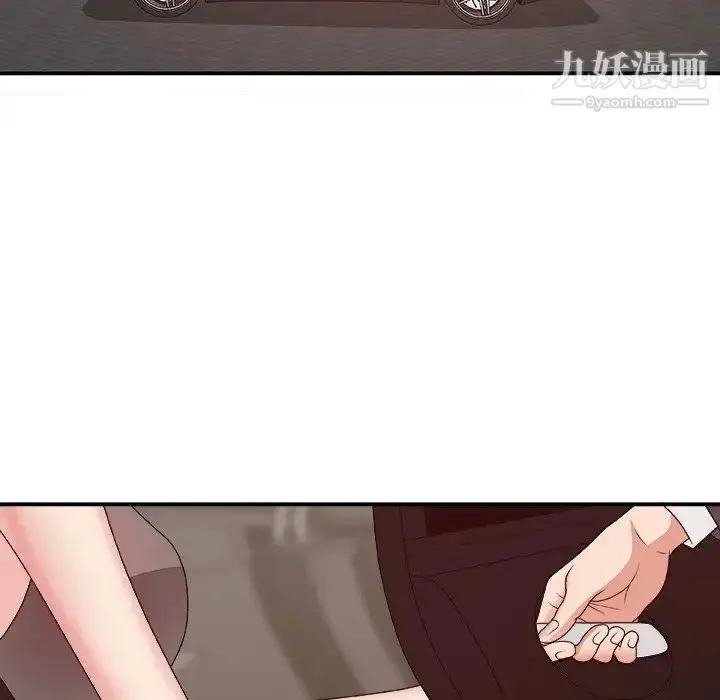 漫画《主播小姐》第54话第145张图