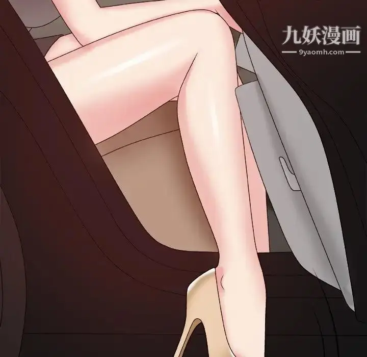 漫画《主播小姐》第54话第146张图