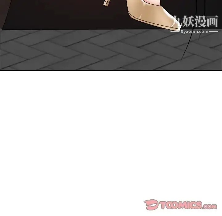漫画《主播小姐》第54话第147张图