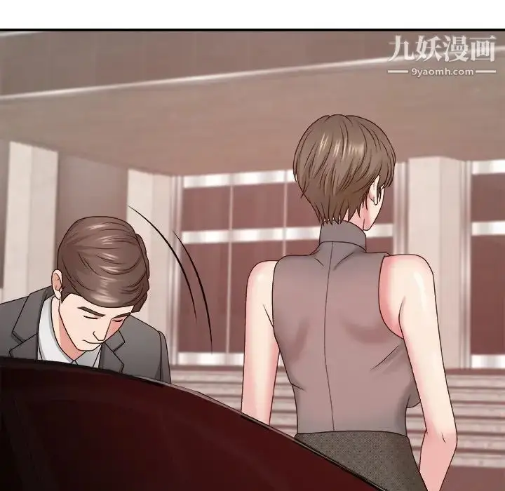 漫画《主播小姐》第54话第148张图
