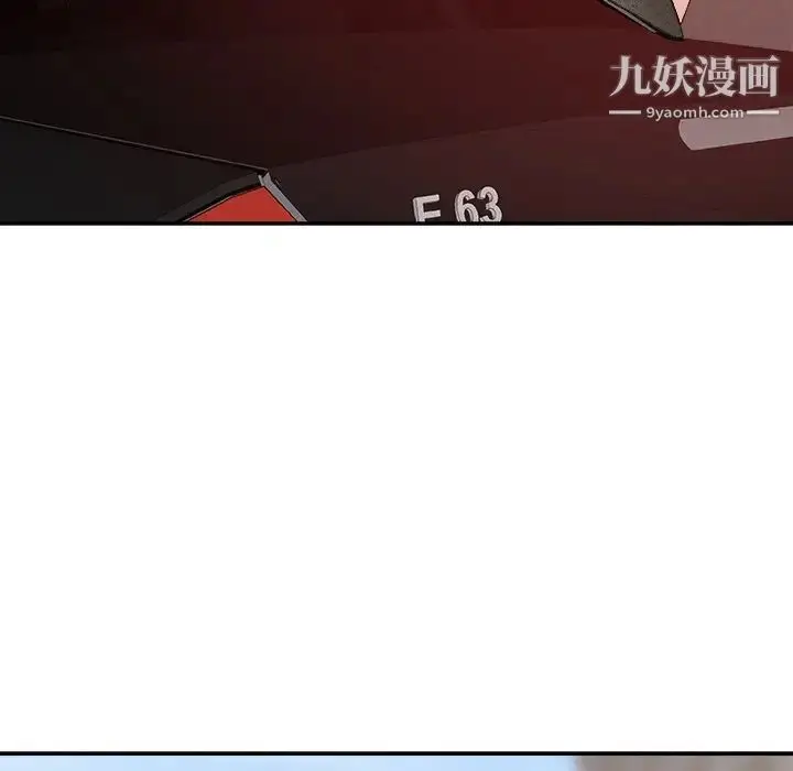 漫画《主播小姐》第54话第149张图