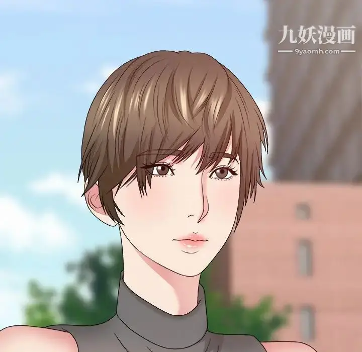 漫画《主播小姐》第54话第150张图