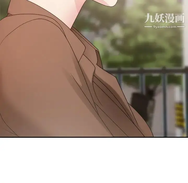 漫画《主播小姐》第54话第17张图