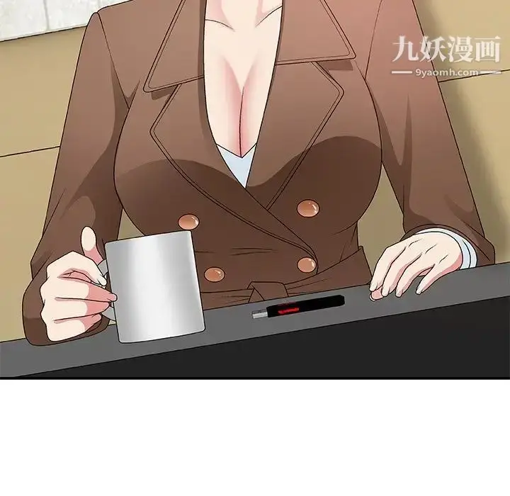 漫画《主播小姐》第54话第29张图