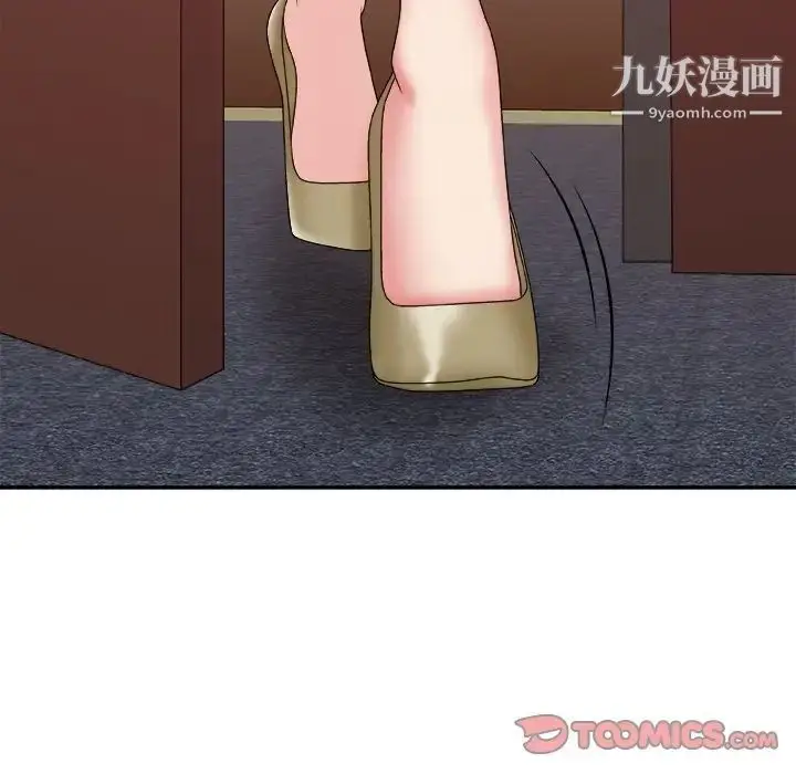 漫画《主播小姐》第54话第33张图