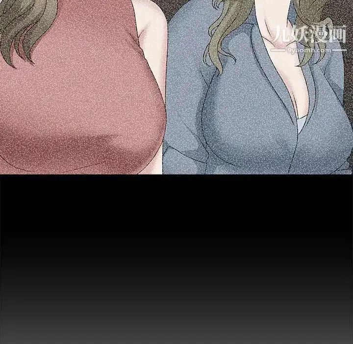 漫画《主播小姐》第54话第43张图