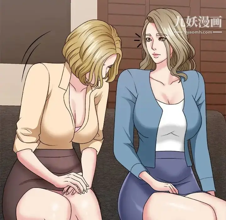 漫画《主播小姐》第54话第50张图