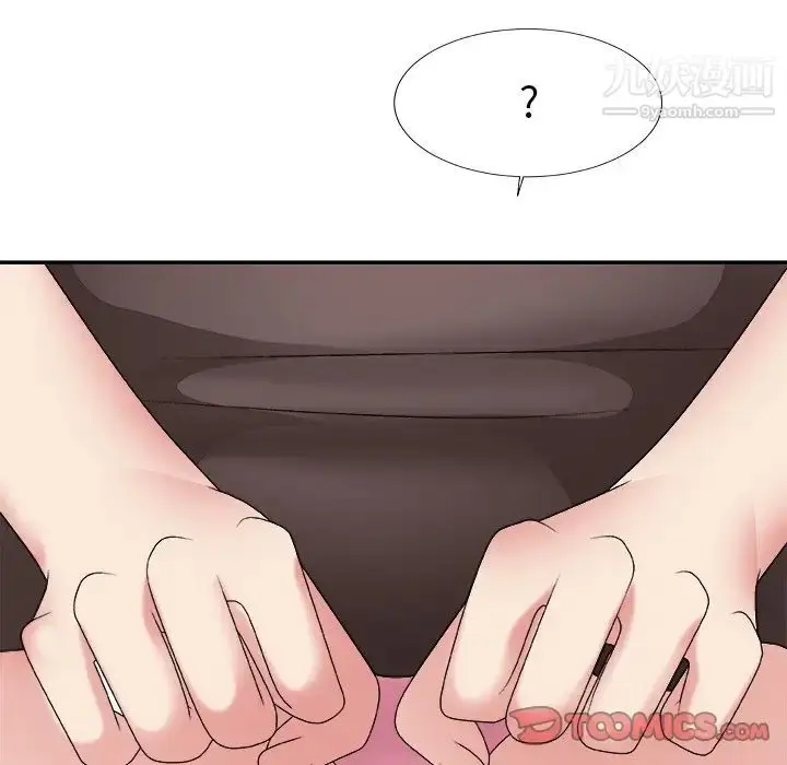 漫画《主播小姐》第54话第63张图