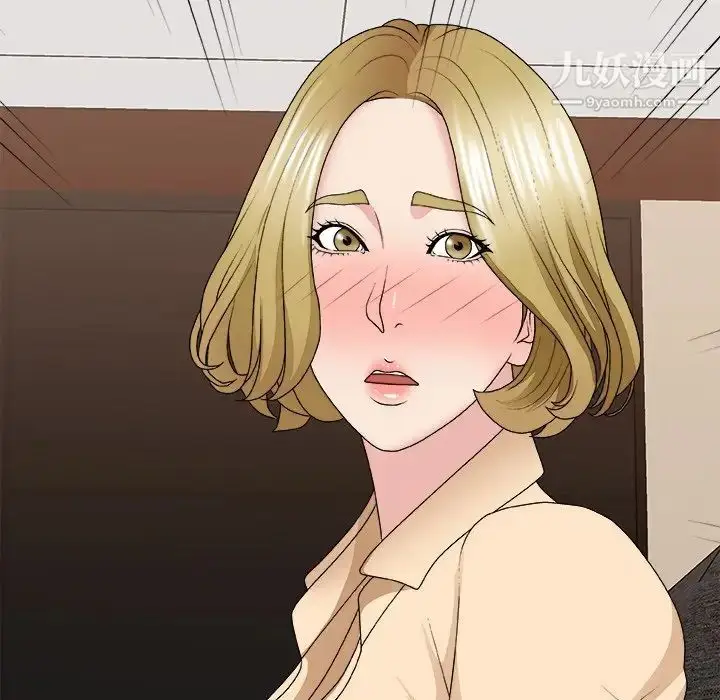 漫画《主播小姐》第54话第65张图