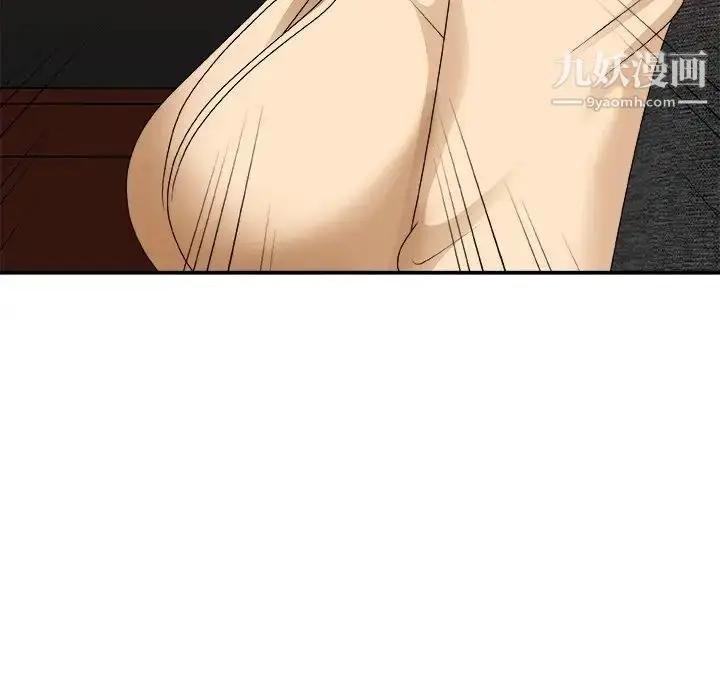 漫画《主播小姐》第54话第66张图