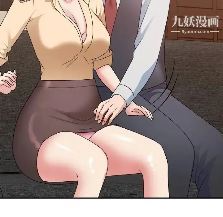 漫画《主播小姐》第54话第76张图