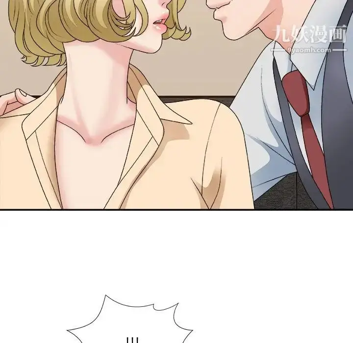 漫画《主播小姐》第54话第80张图