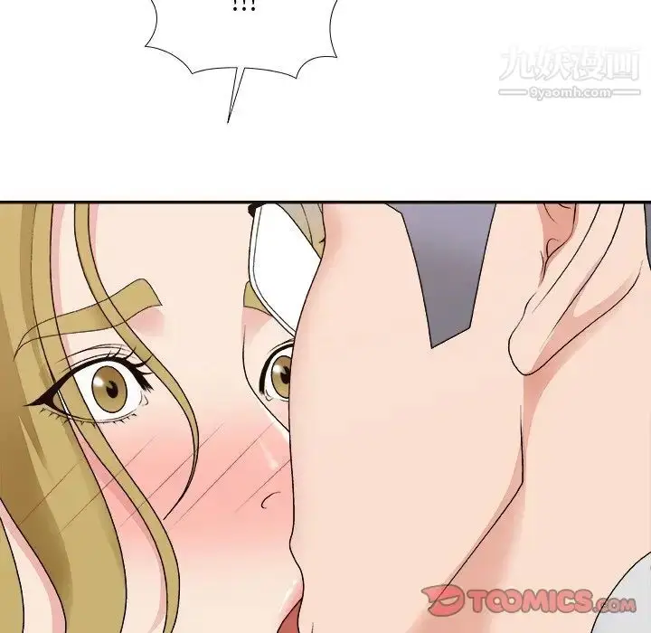 漫画《主播小姐》第54话第81张图