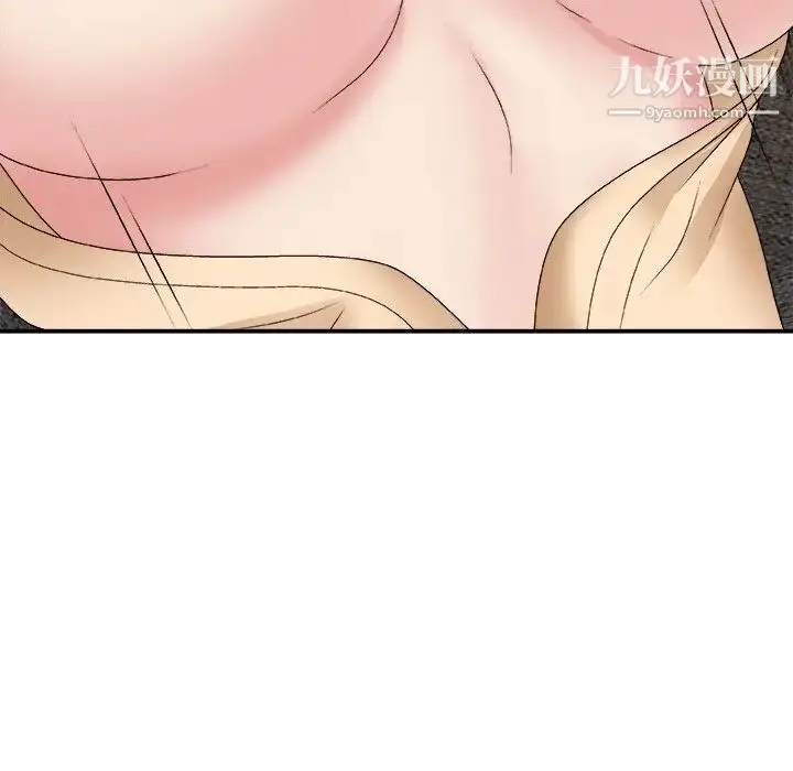 漫画《主播小姐》第54话第86张图